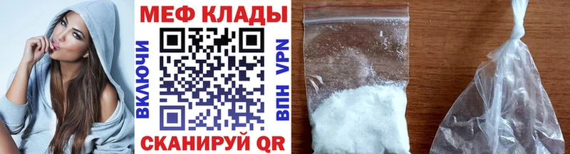 Наркошоп Полесск Cocaine Codein МЕФ Галлюциногенные грибы Метадон Гашиш Конопля