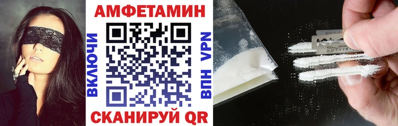 Amphetamine Premium  Полесск 