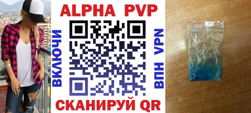 APVP мука  Полесск 