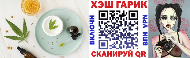 ОМГ ОМГ как войти  Полесск  Canna-Cookies марихуана 