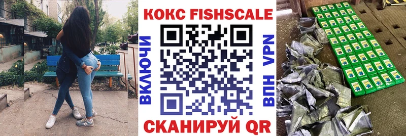 COCAIN VHQ Полесск