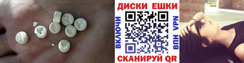 ЭКСТАЗИ VHQ  где купить наркотик  omg ссылка  Полесск 