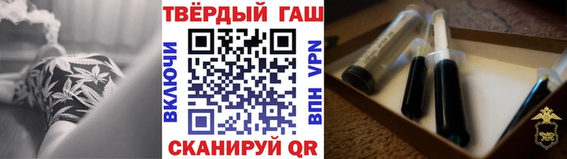 ГАШИШ гашик  МЕГА онион  Полесск 
