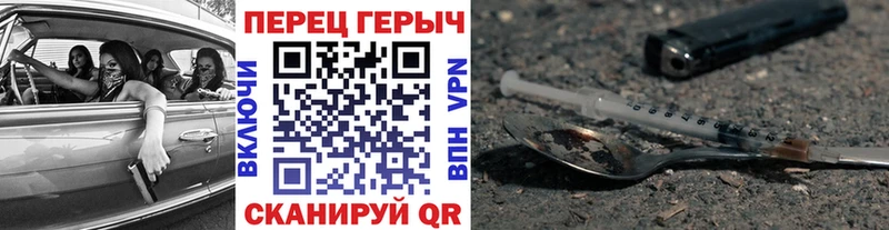ГЕРОИН герыч  Полесск 