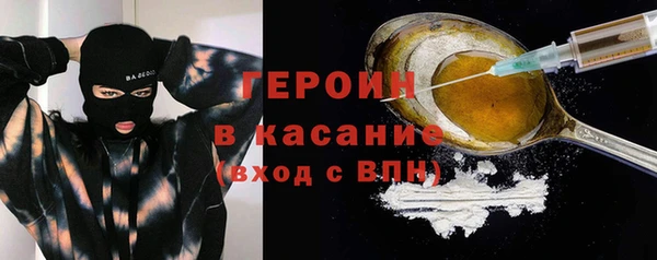 меф Белокуриха
