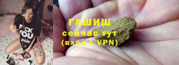 меф Белокуриха