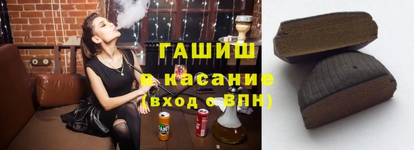 меф Белокуриха