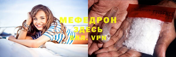 мдпв Белоозёрский