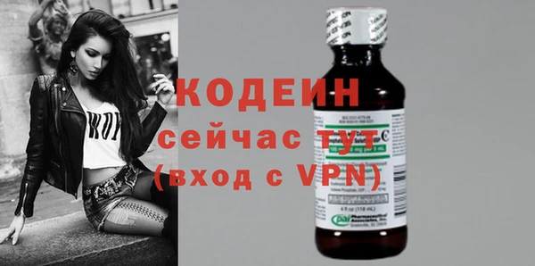 меф Белокуриха