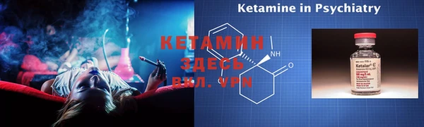 меф Белокуриха
