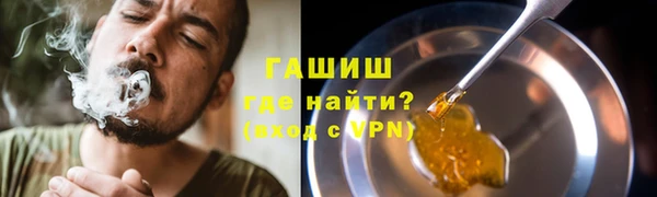 меф Белокуриха