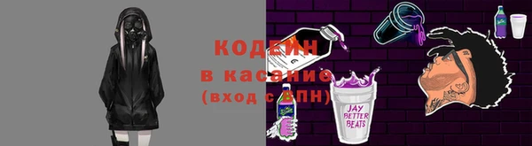 меф Белокуриха