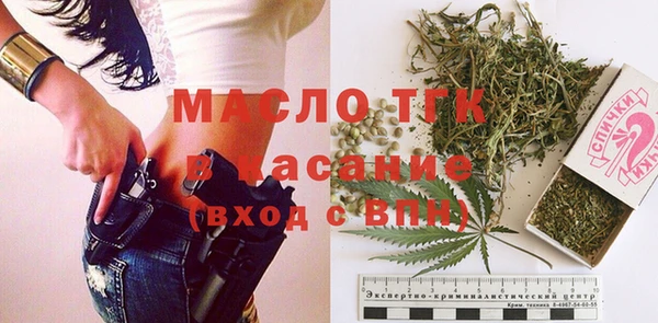 меф Белокуриха