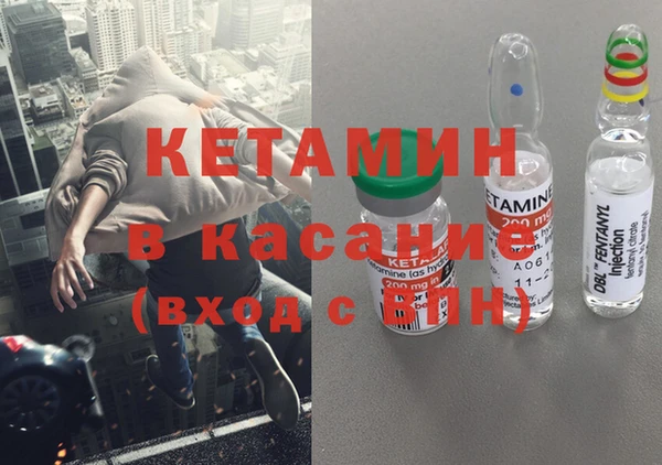 меф Белокуриха