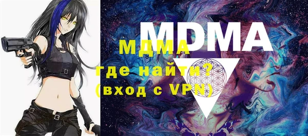 меф Белокуриха