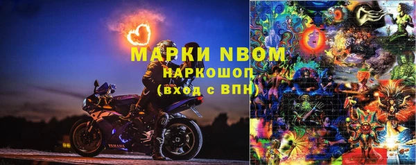 меф Белокуриха