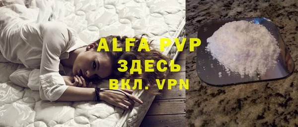 меф Белокуриха