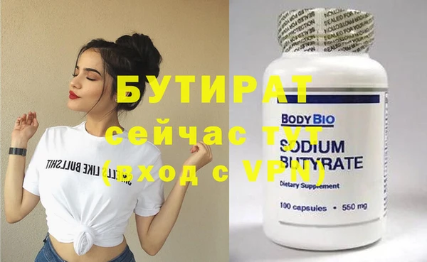 меф Белокуриха