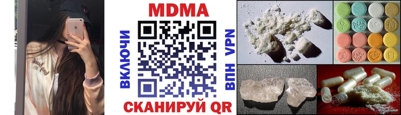 магазин наркотиков Полесск МДМА молли
