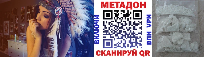 mega маркетплейс Полесск Метадон мёд
