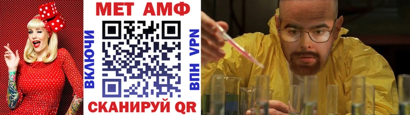 Метамфетамин винт  MEGA ONION  Полесск 