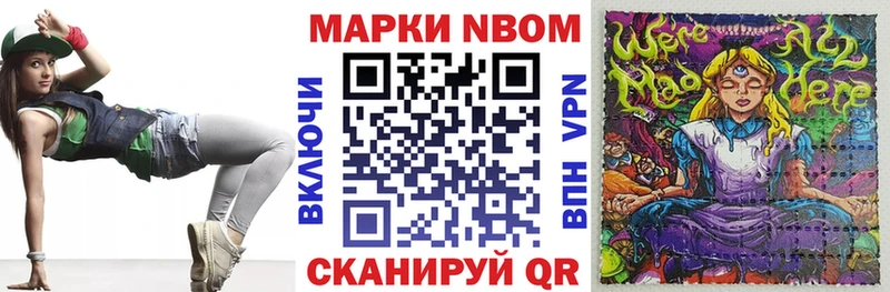 Наркотические марки 1,5мг  Полесск 