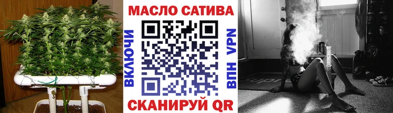Дистиллят ТГК THC oil сколько стоит Полесск